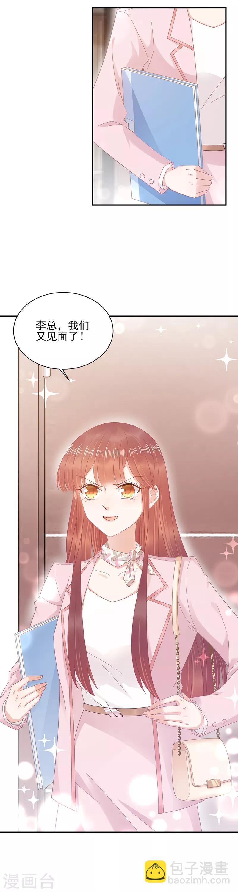 第27话-第28话
