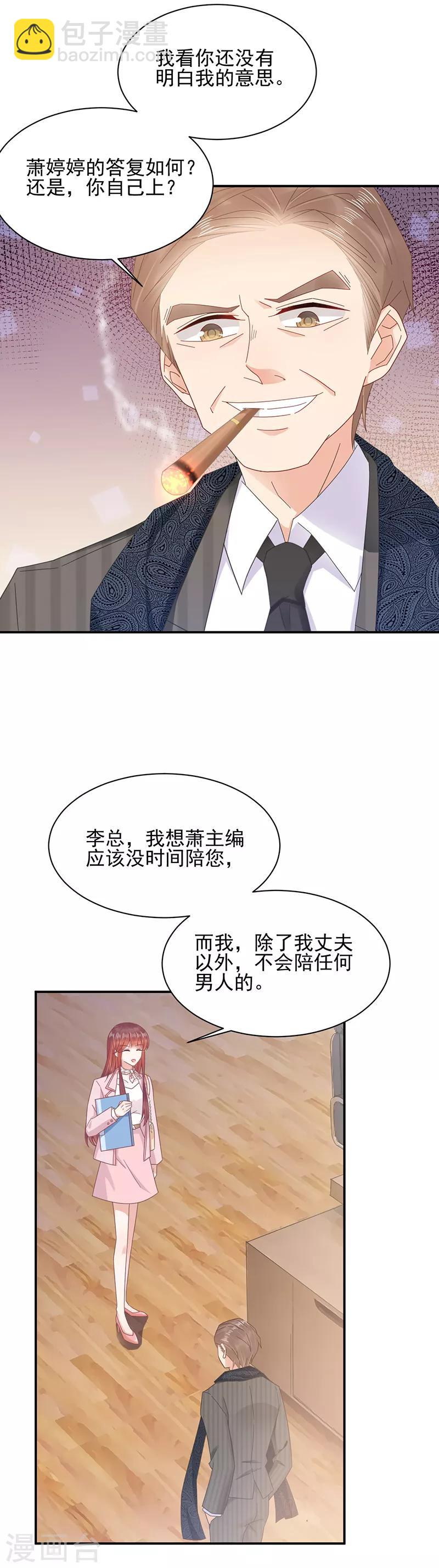 第27话-第28话