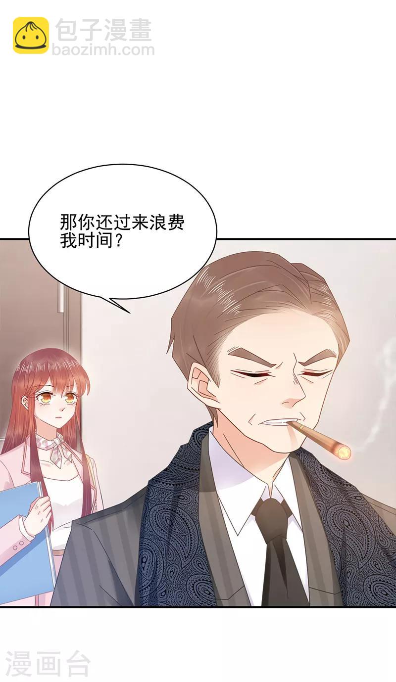 第27话-第28话