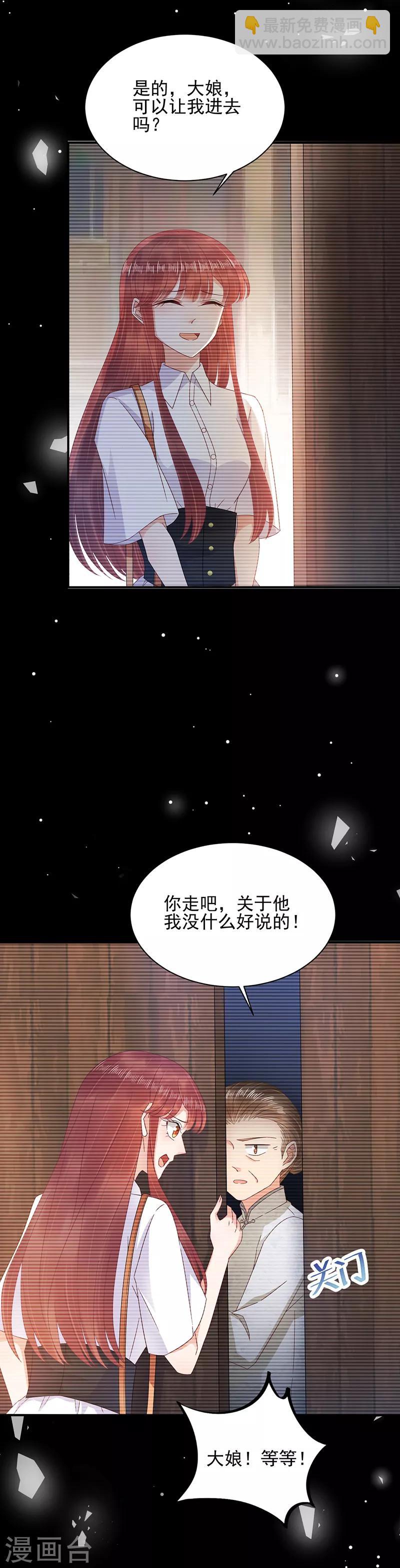 第27话-第28话