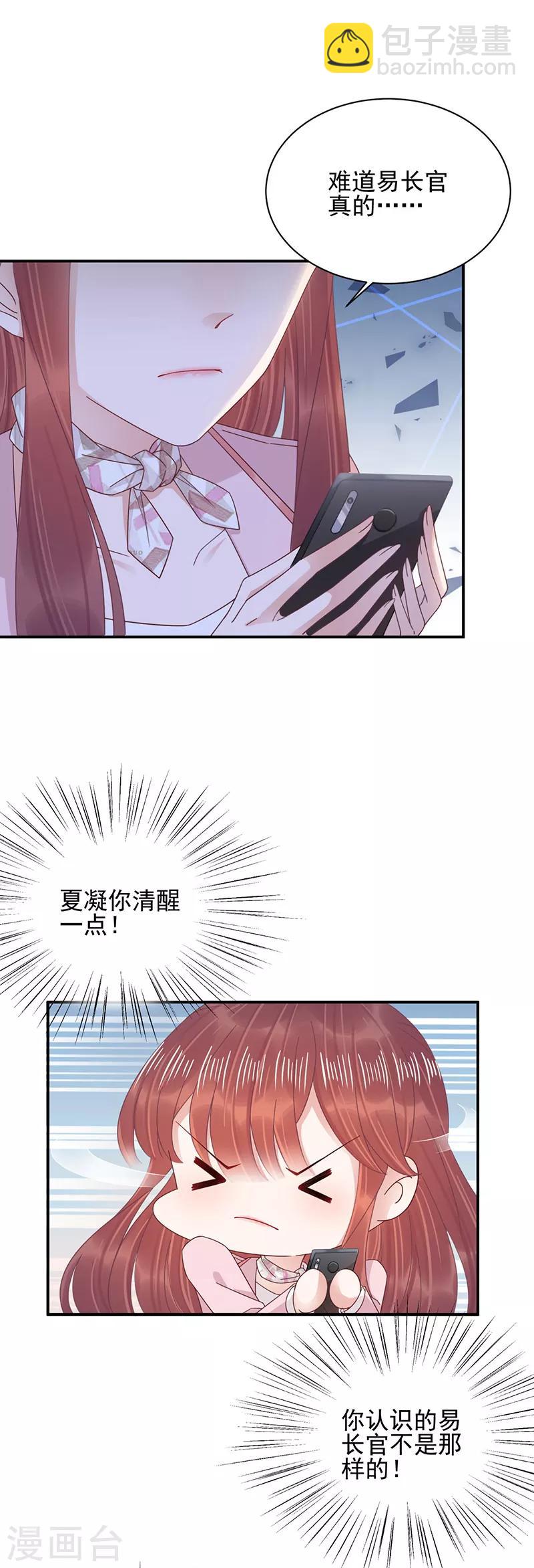 第29话-第30话