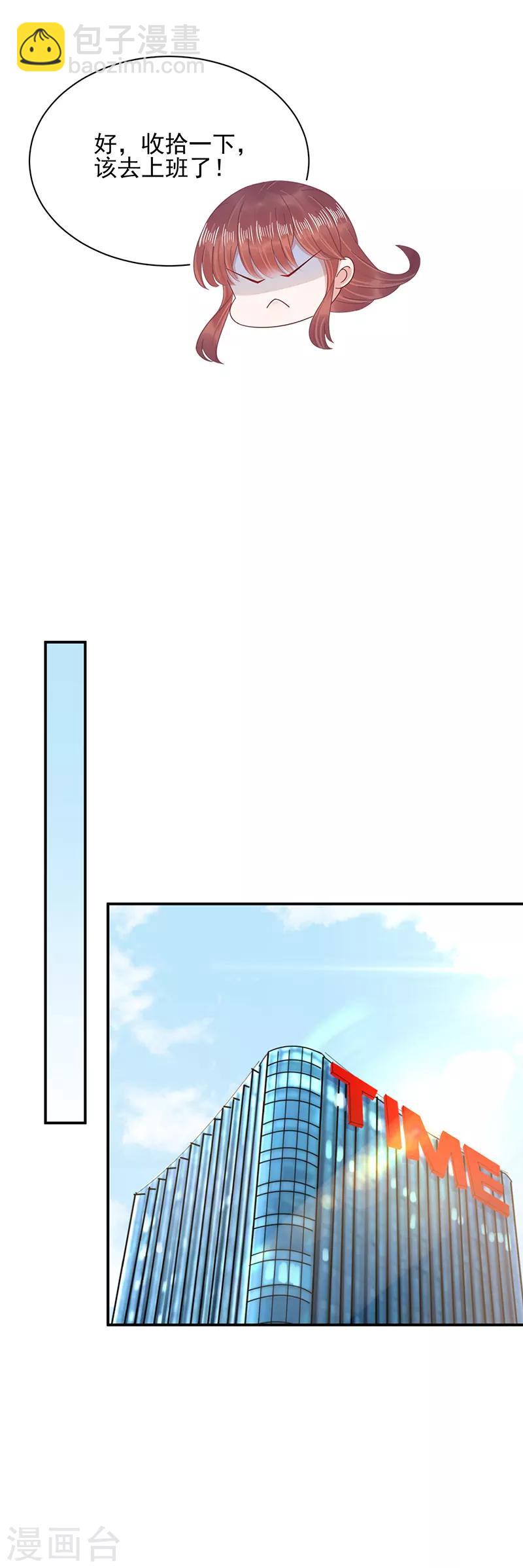 第29话-第30话