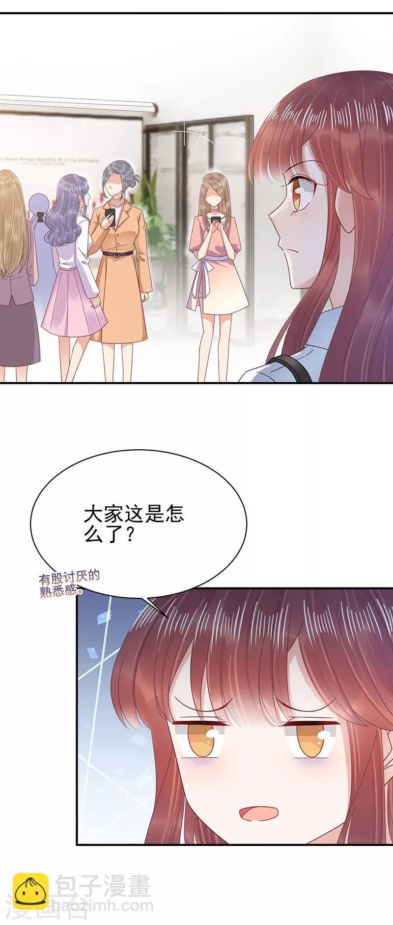 第29话-第30话