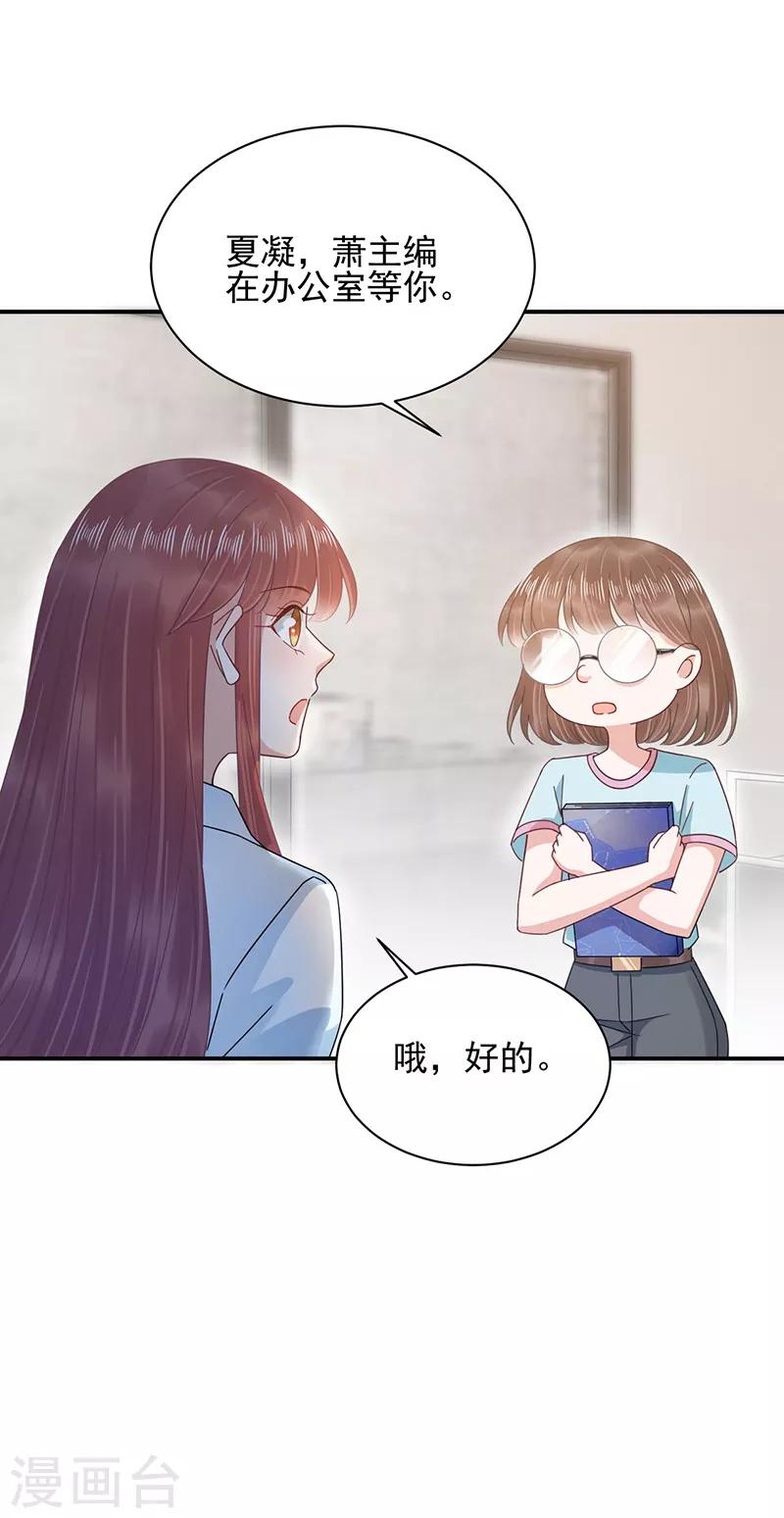第29话-第30话