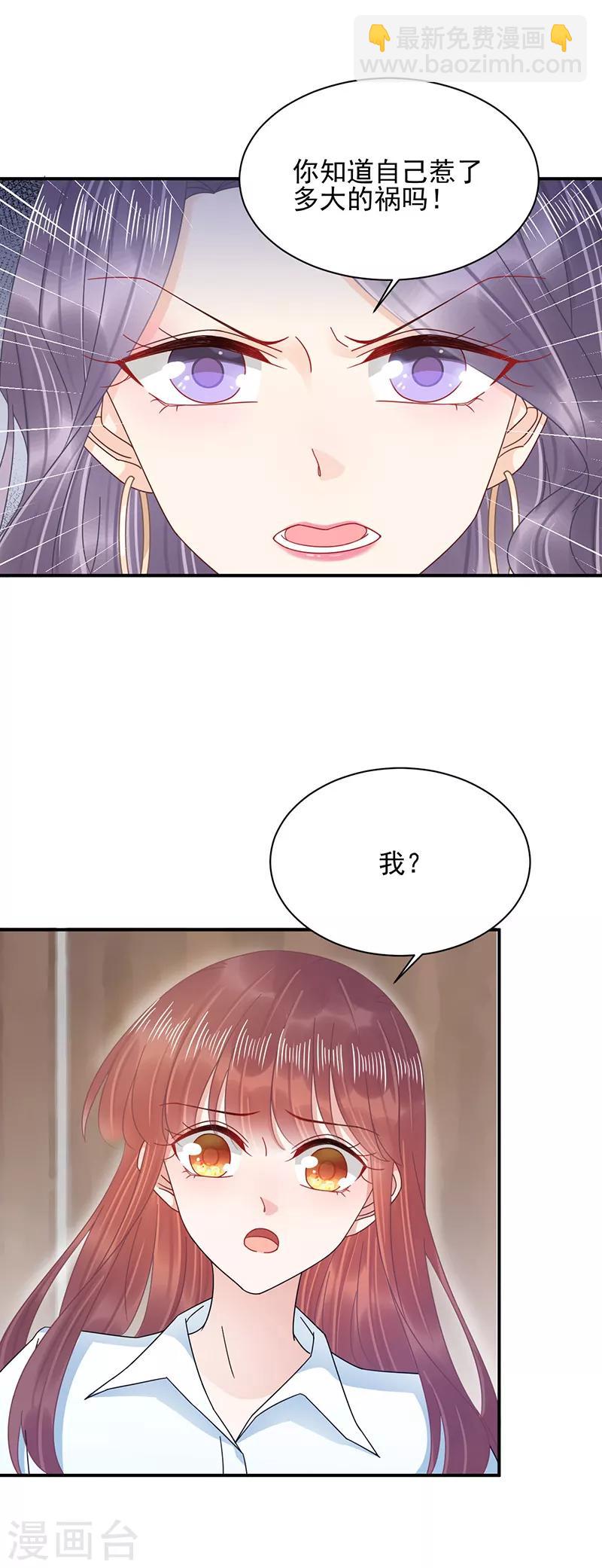第29话-第30话