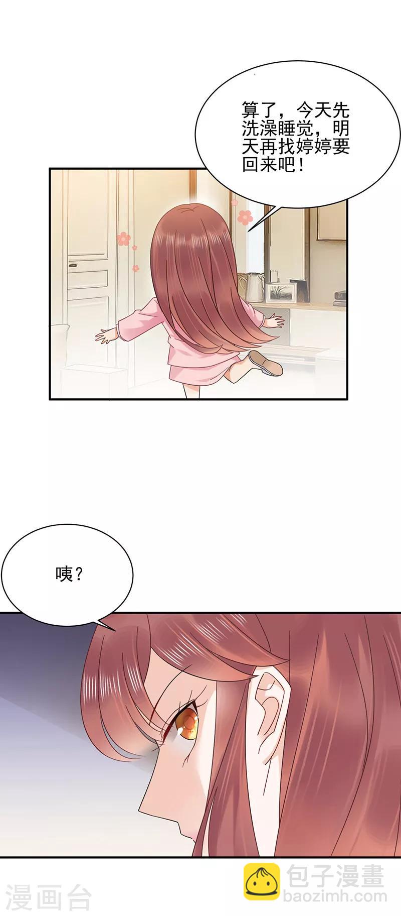 第29话-第30话