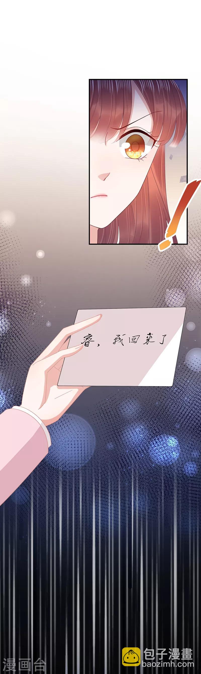 第29话-第30话