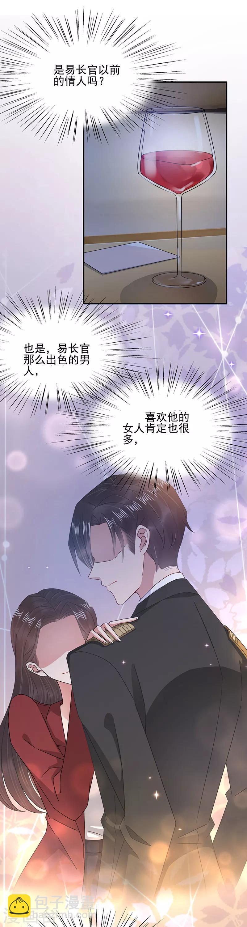第29话-第30话
