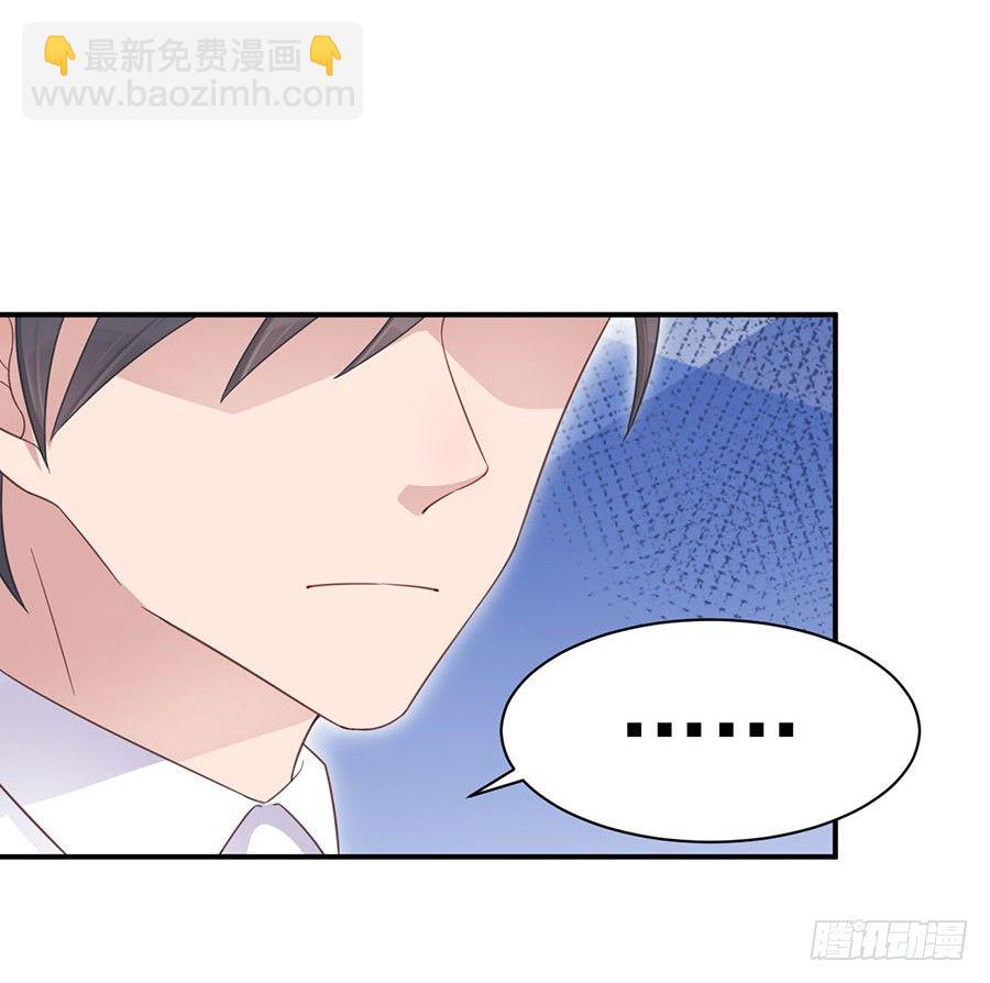 结婚！-第4话