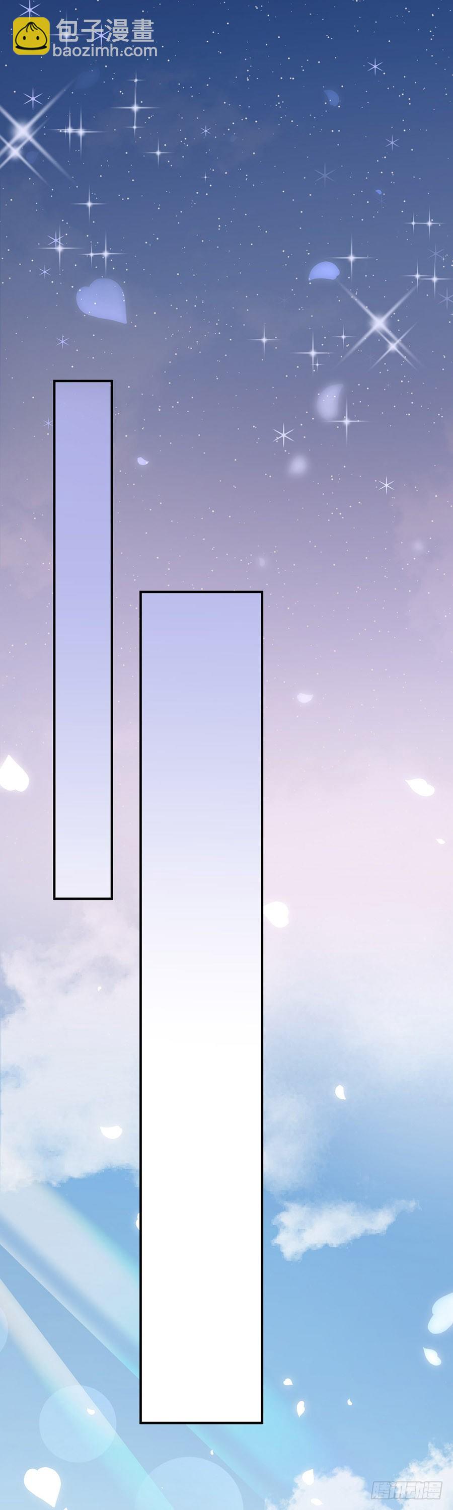 结婚！-第4话