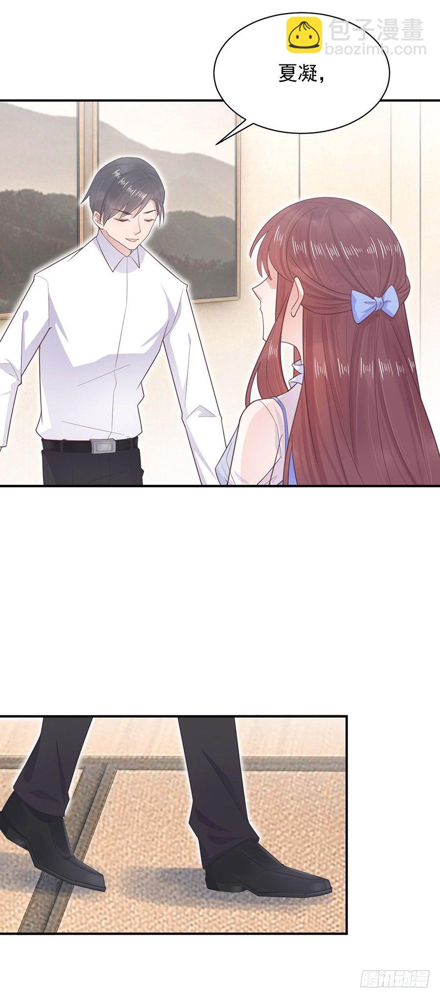 结婚！-第4话