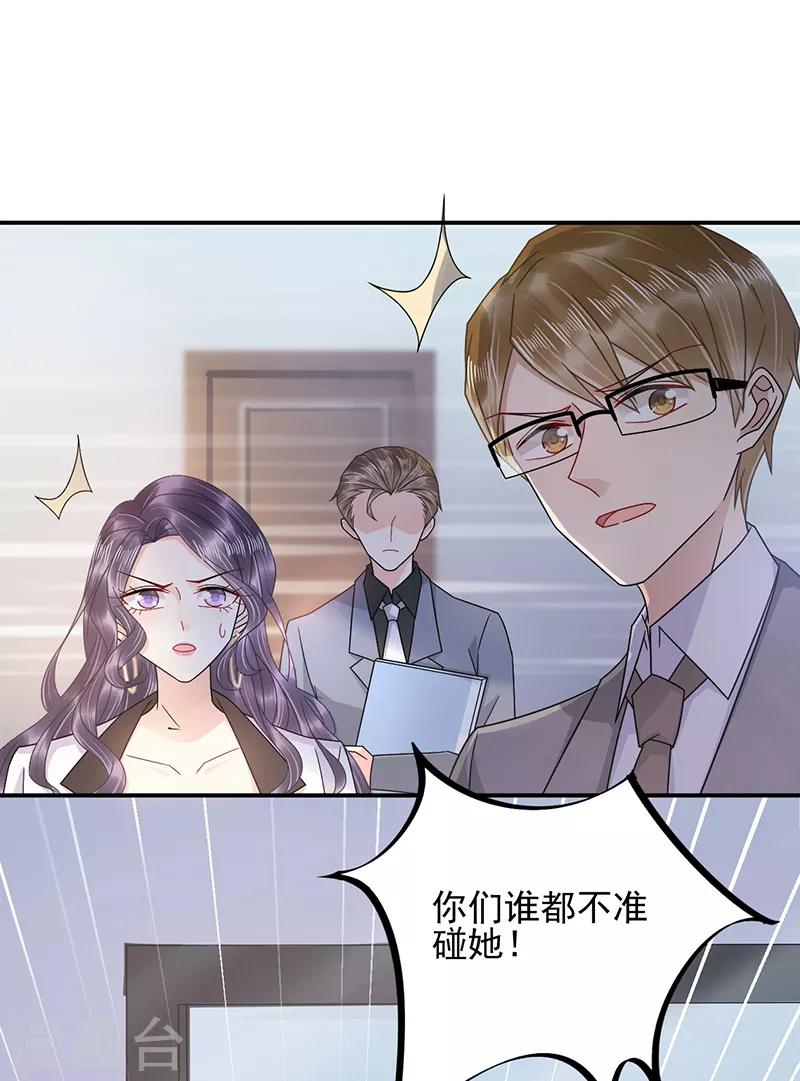 第31话-第32话