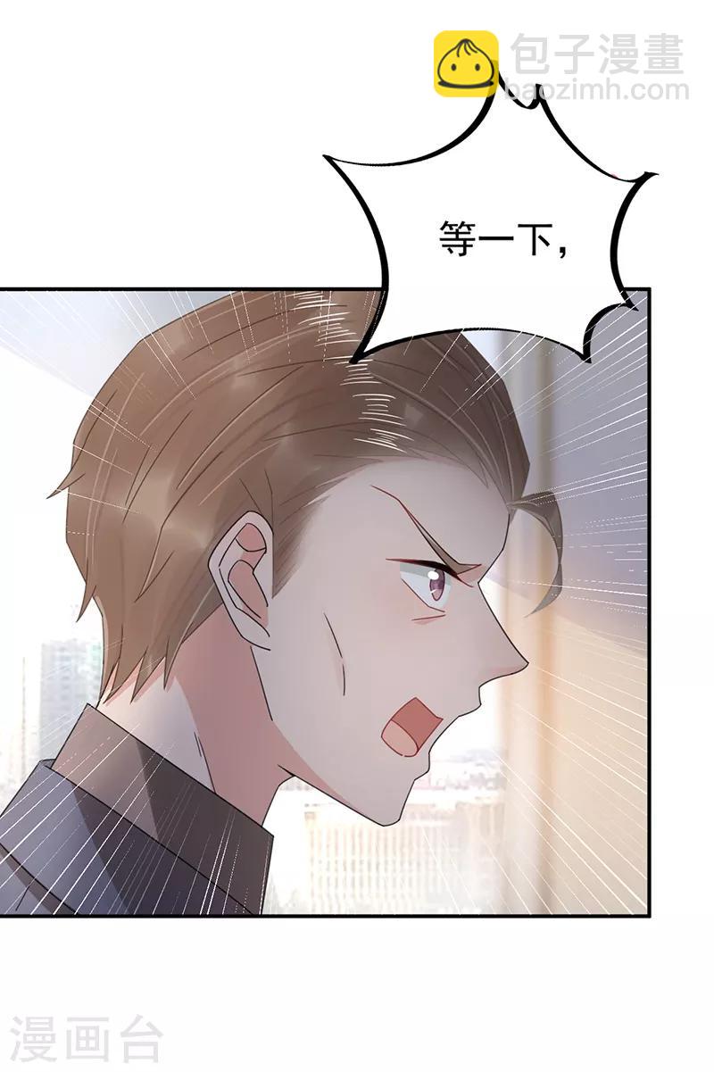 第31话-第32话