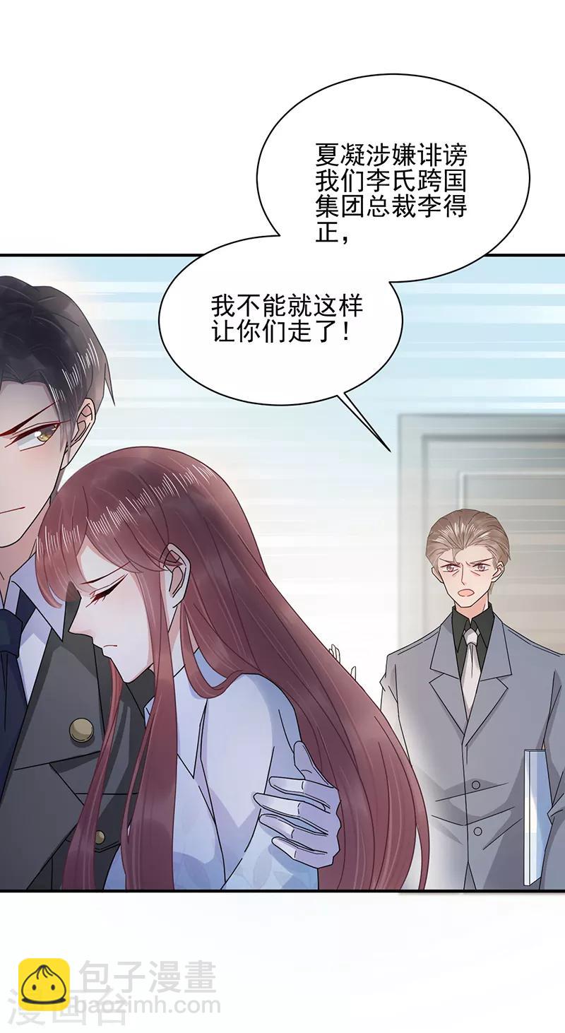 第31话-第32话