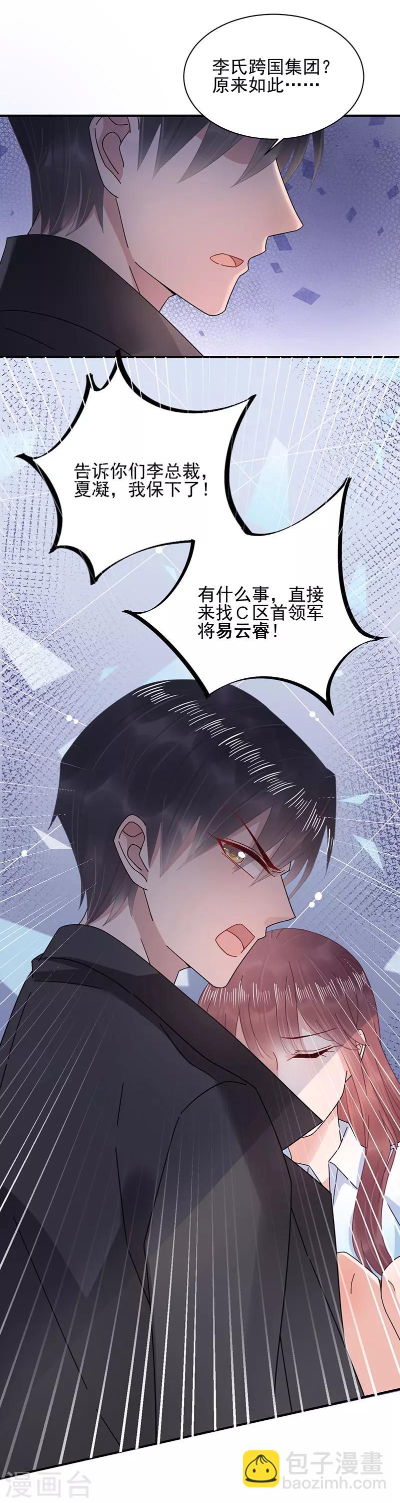第31话-第32话