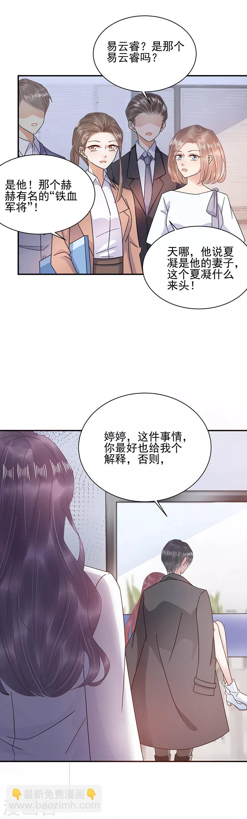 第31话-第32话