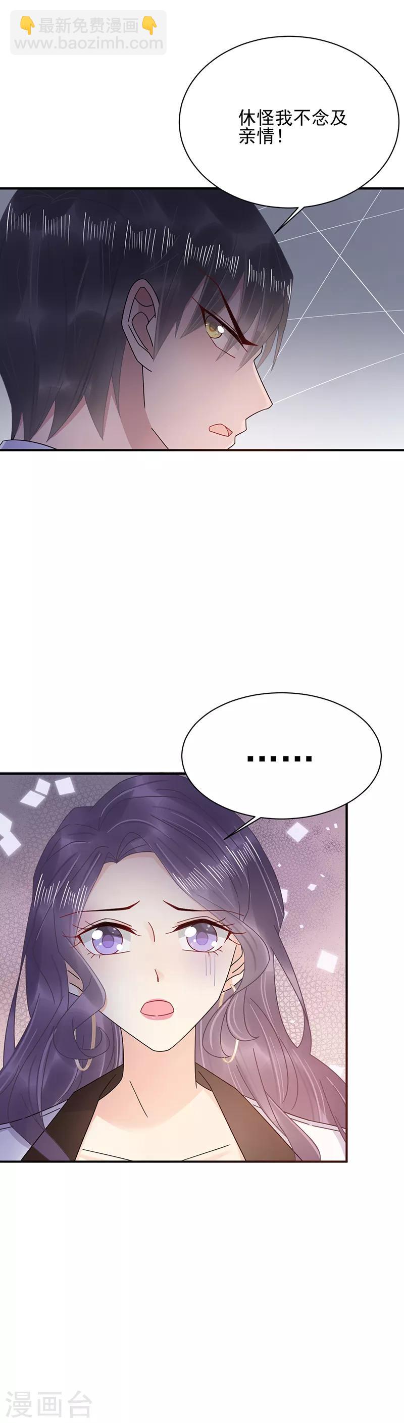 第31话-第32话