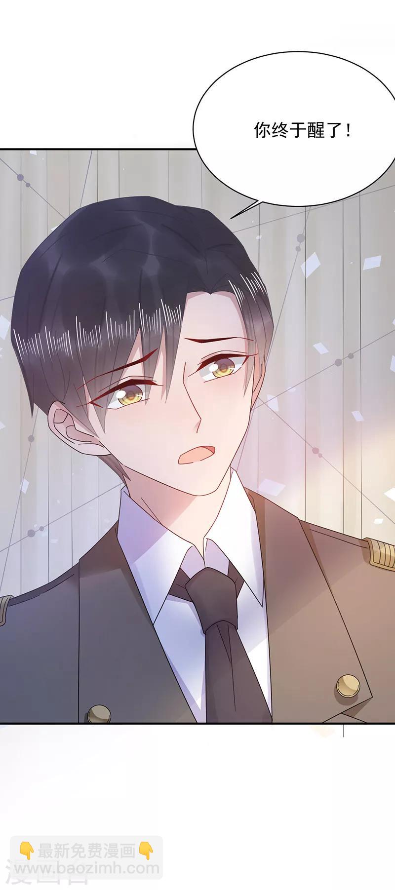 第31话-第32话