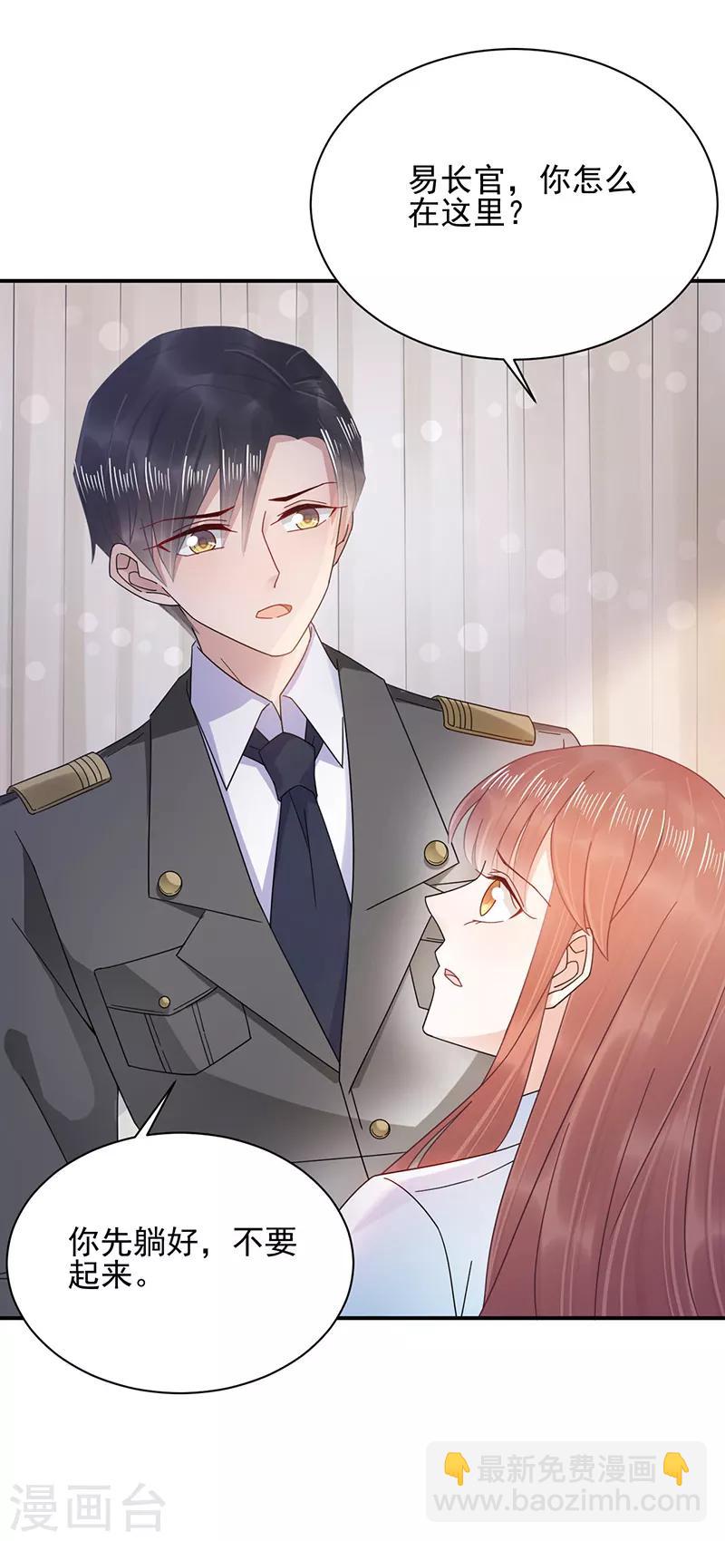第31话-第32话