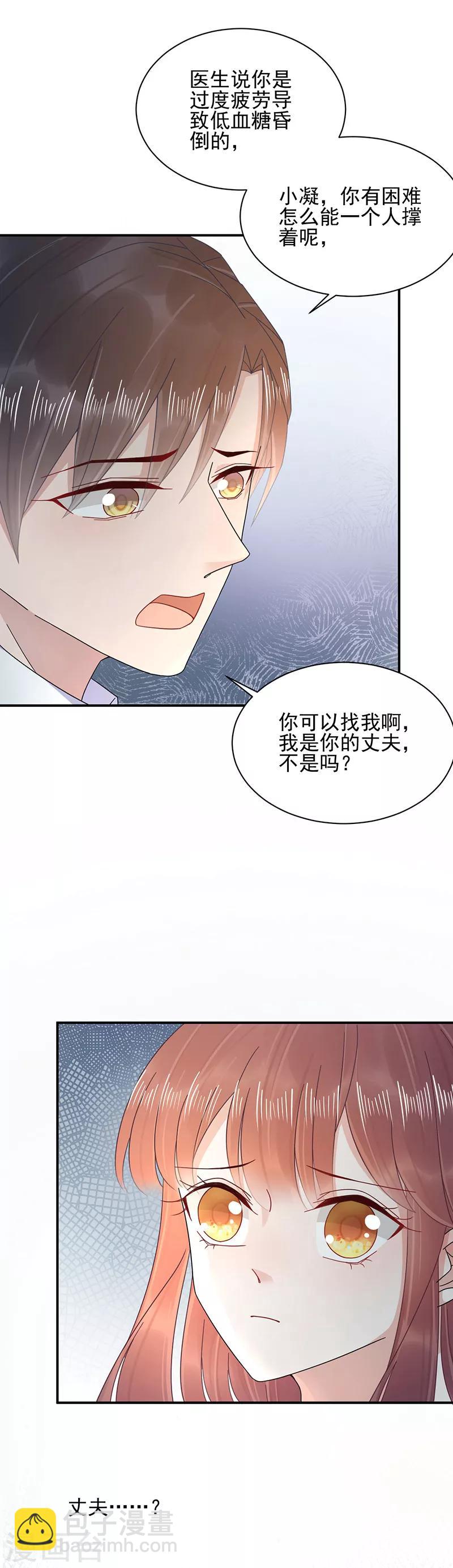 第31话-第32话