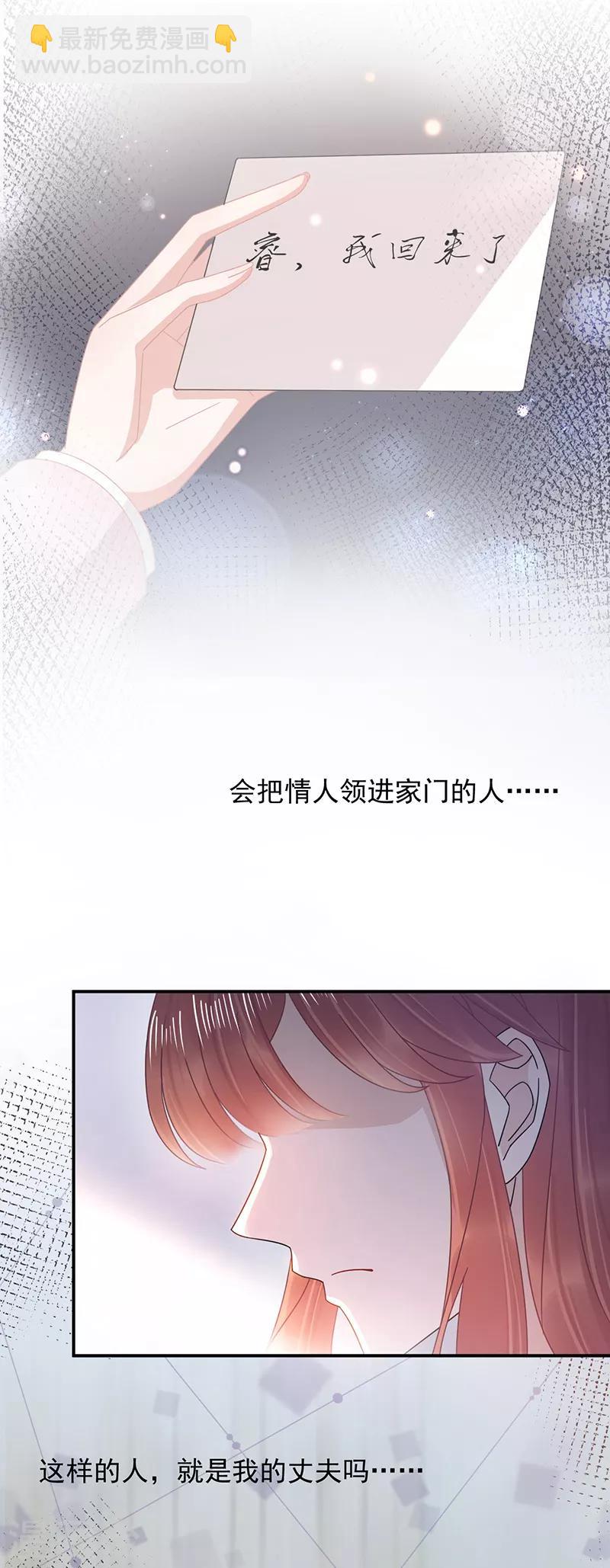 第31话-第32话