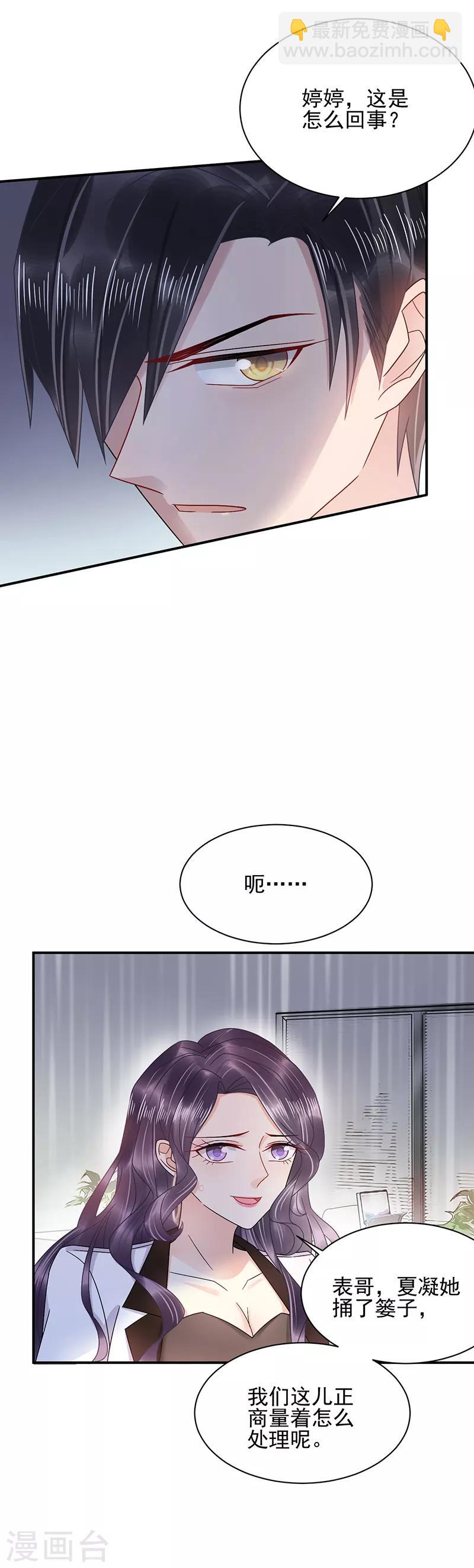 第31话-第32话