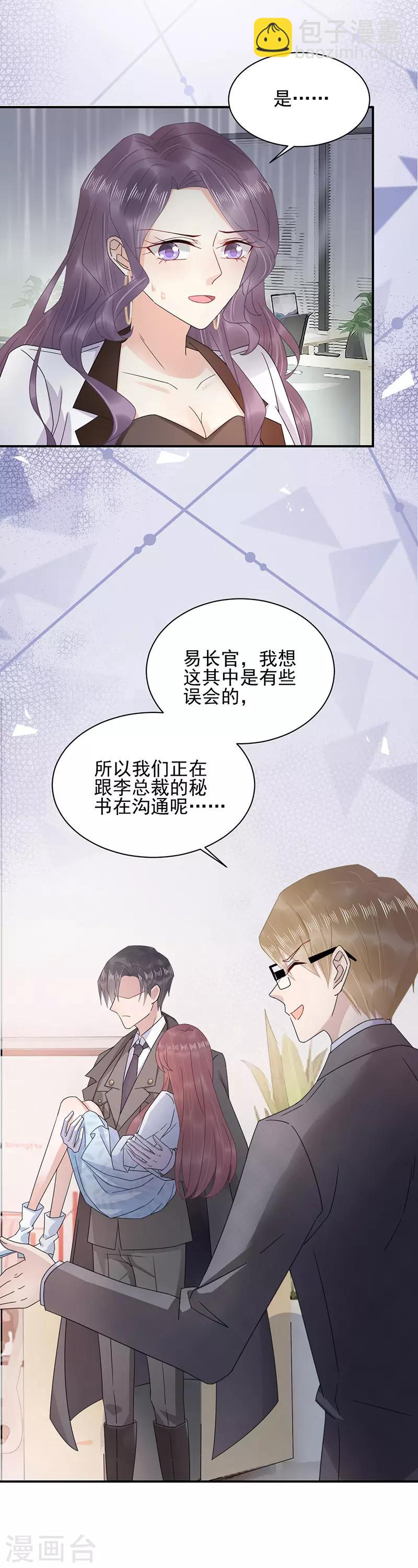 第31话-第32话