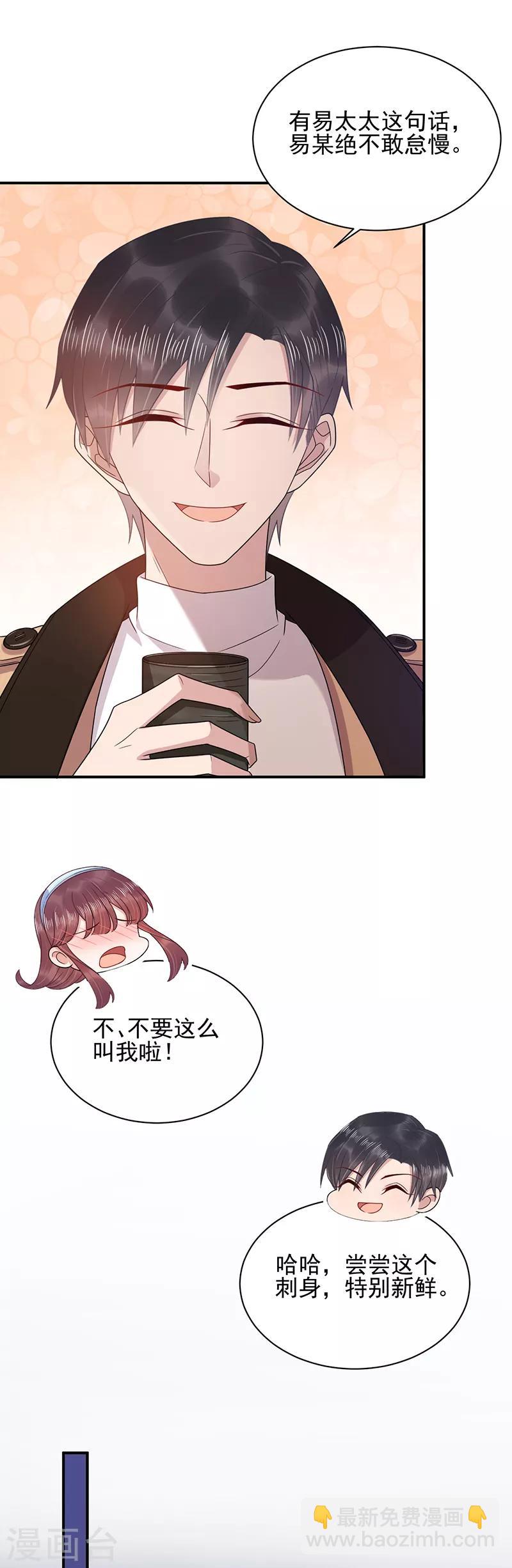 第33话-第34话