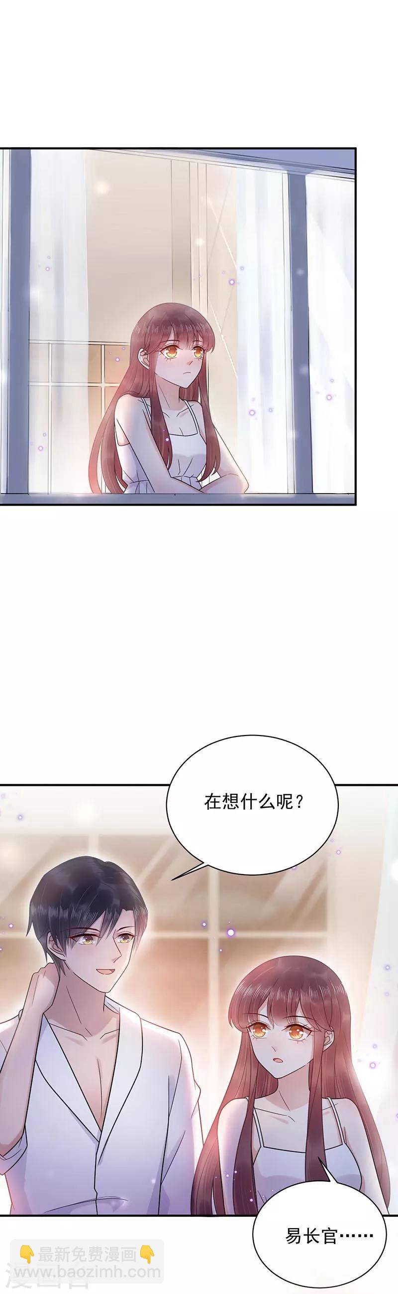 第33话-第34话
