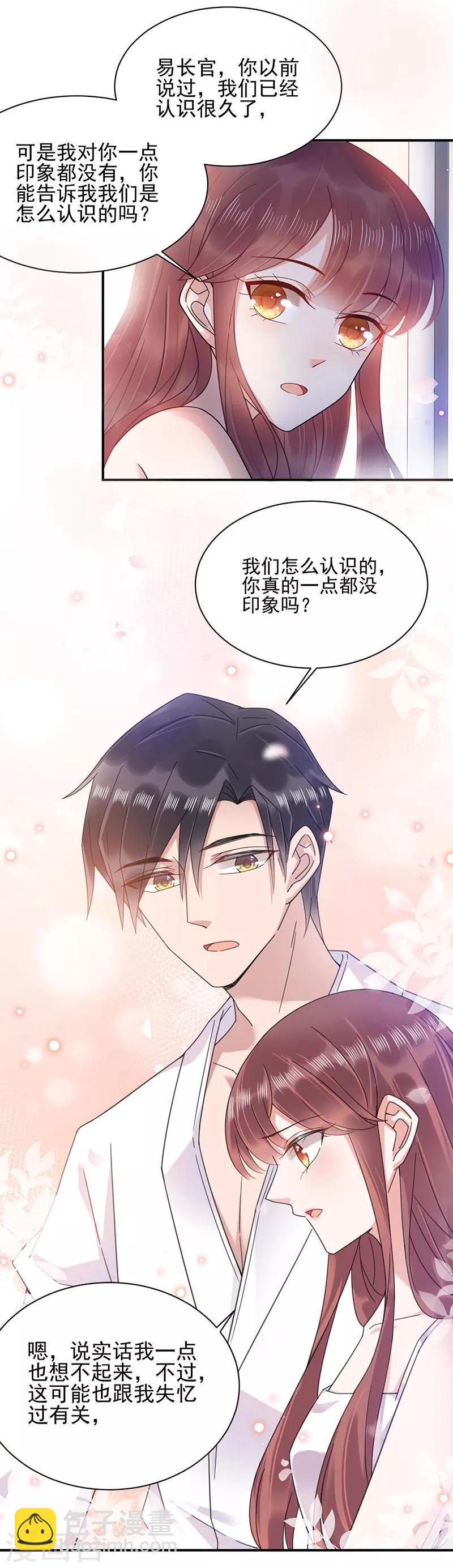 第33话-第34话