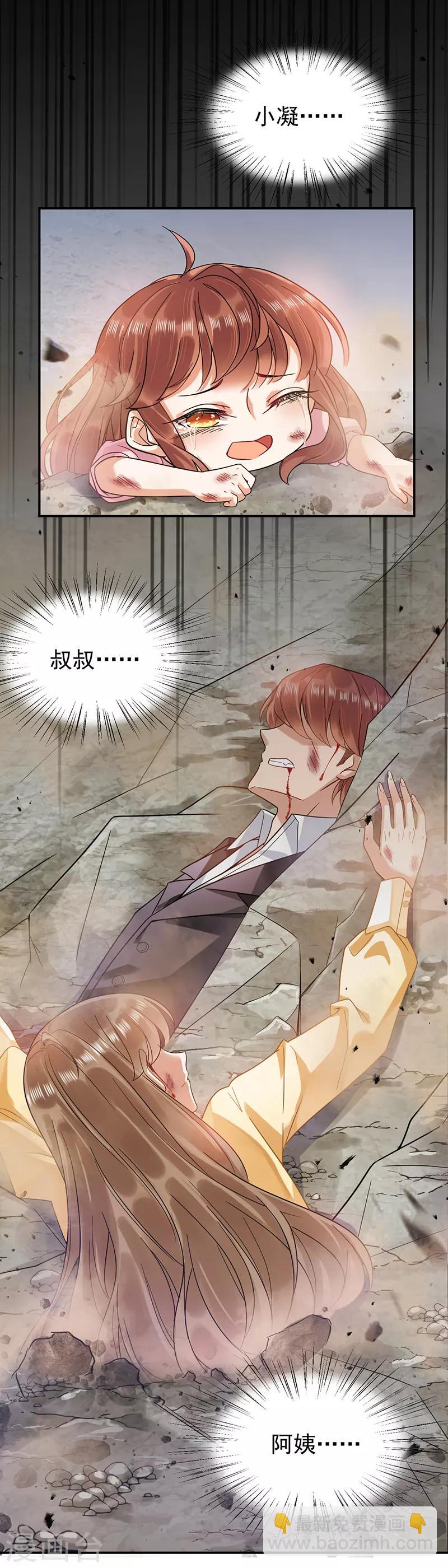 第33话-第34话