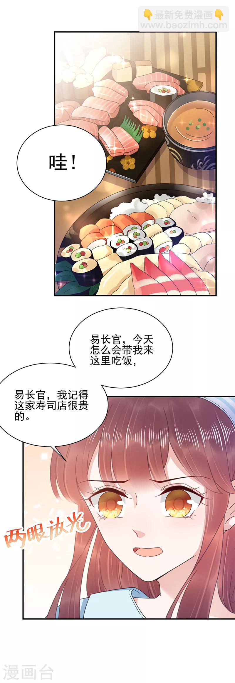 第33话-第34话
