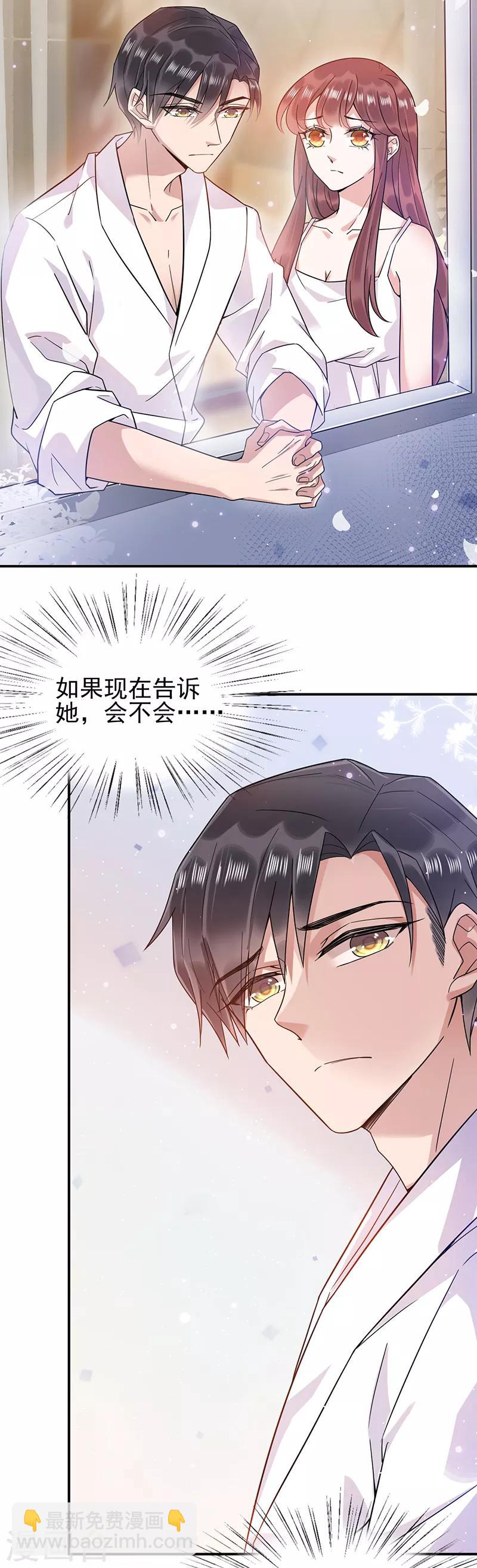 第33话-第34话