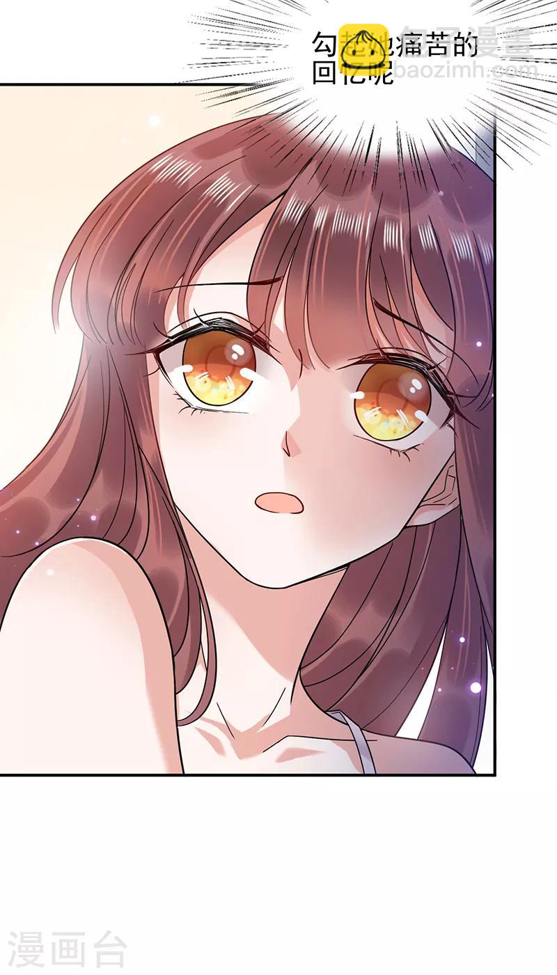 第33话-第34话
