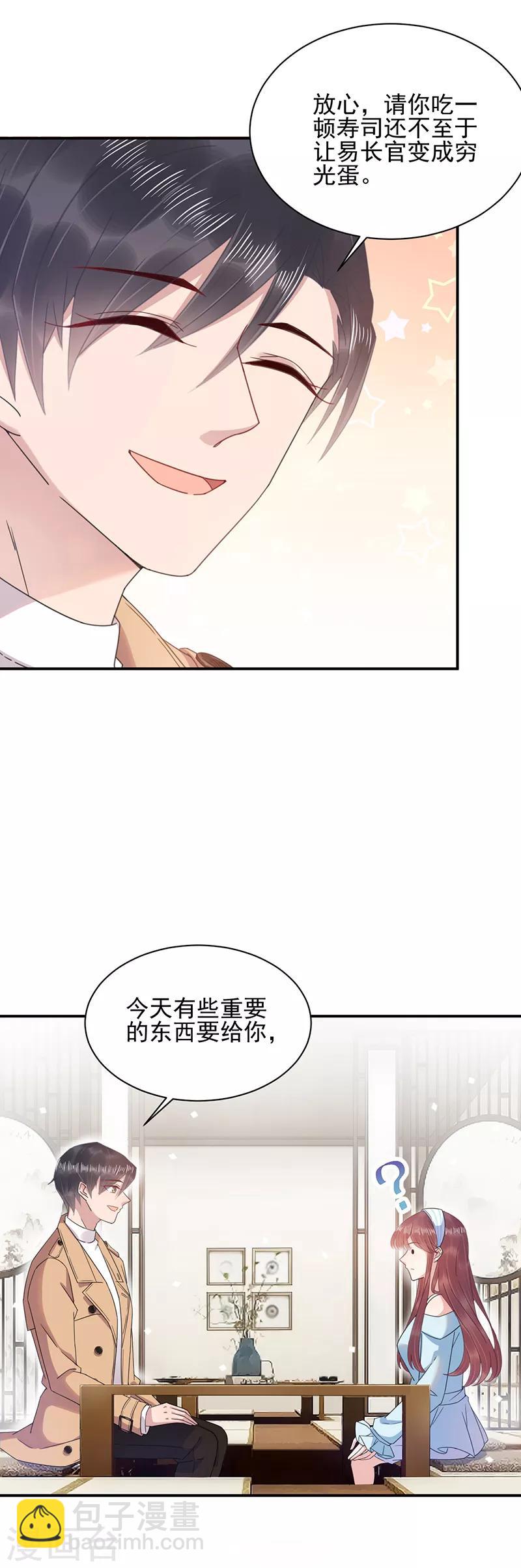第33话-第34话