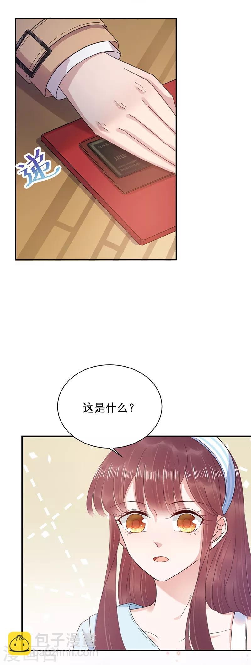 第33话-第34话