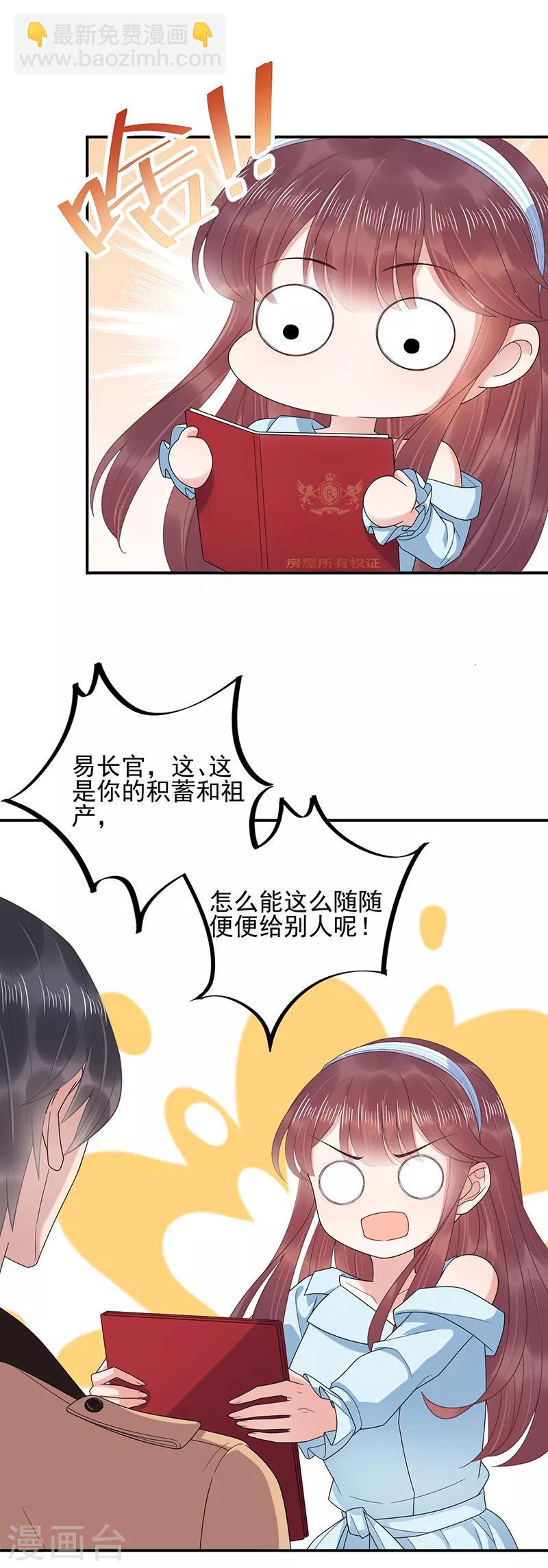 第33话-第34话