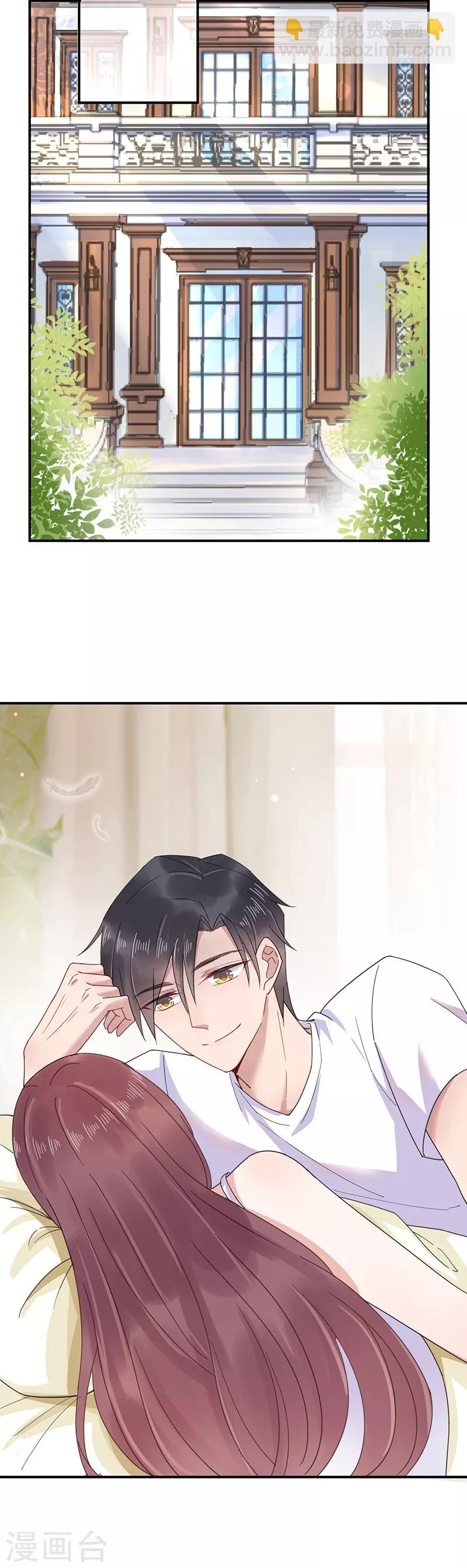第35话-第36话