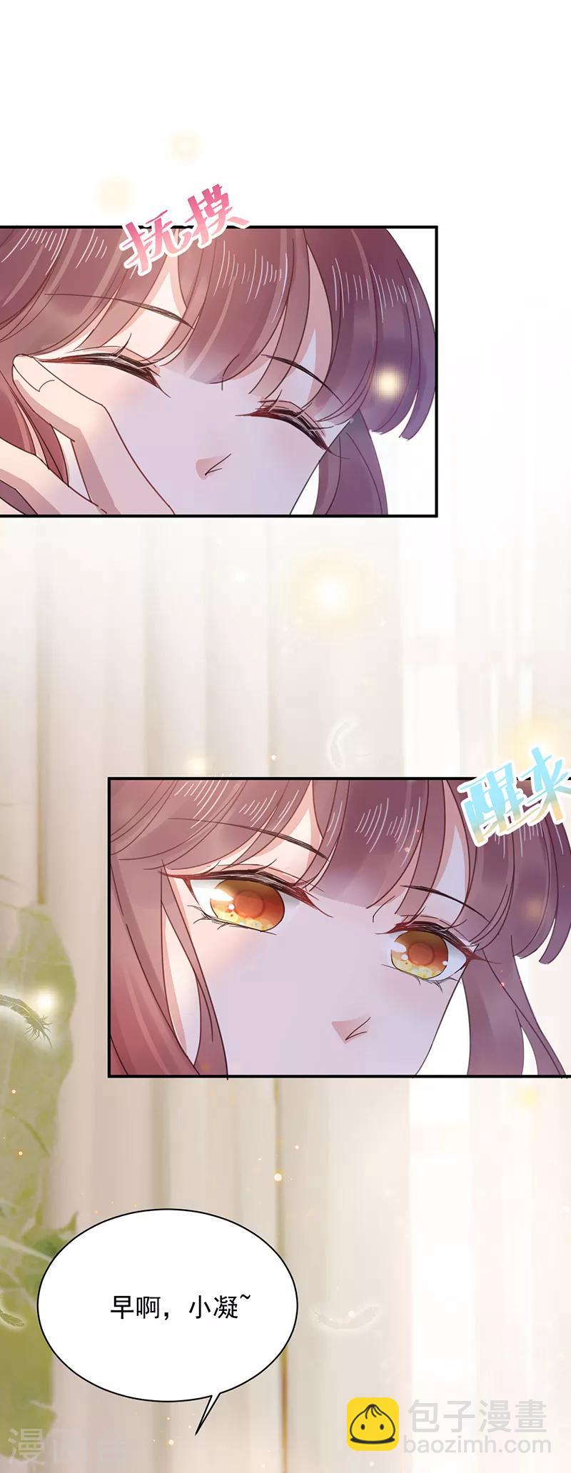 第35话-第36话