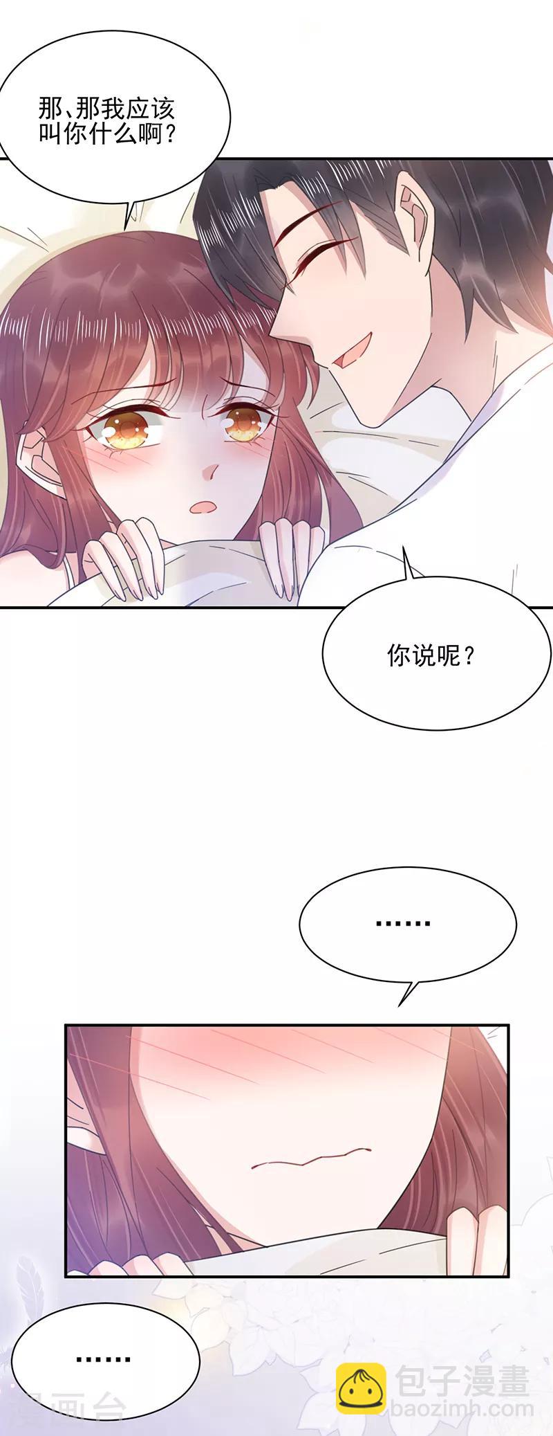 第35话-第36话