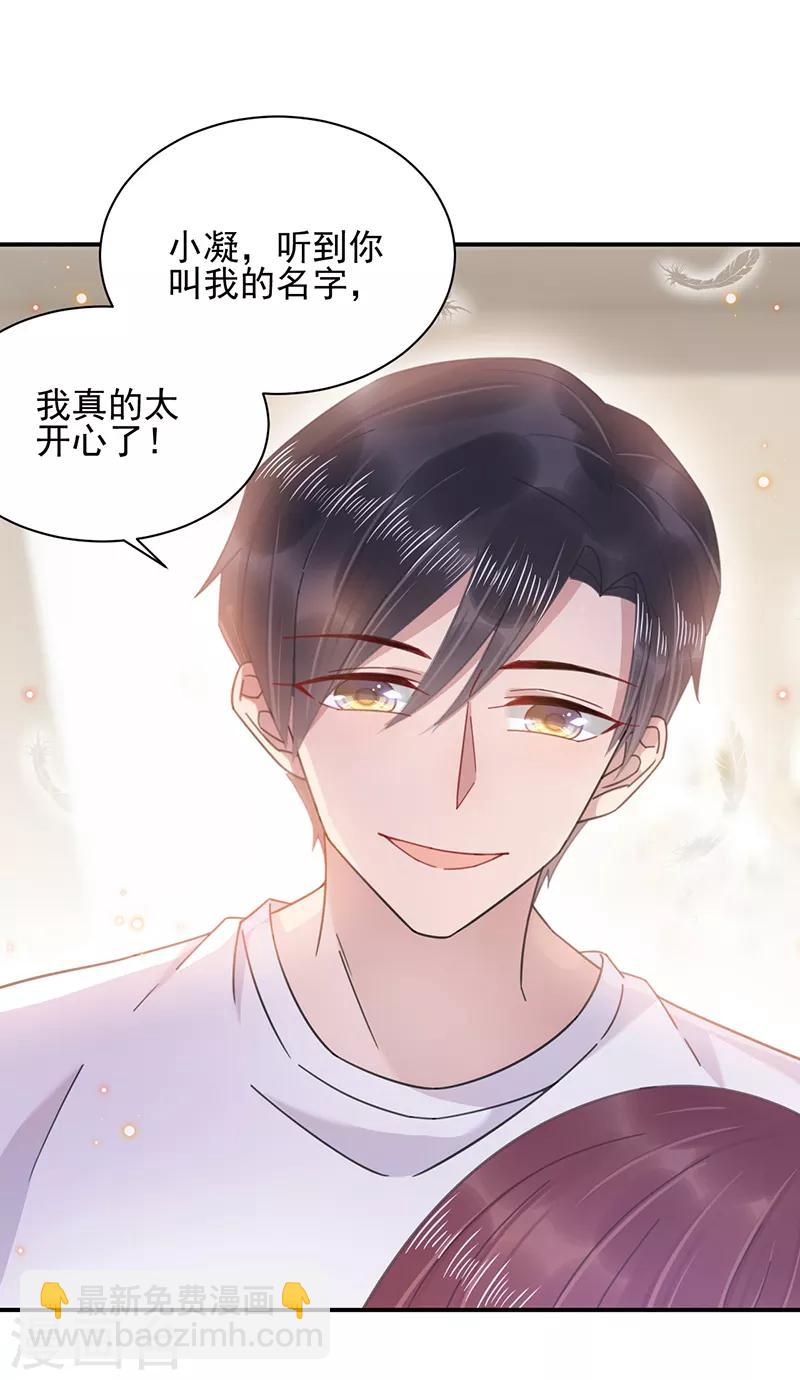 第35话-第36话