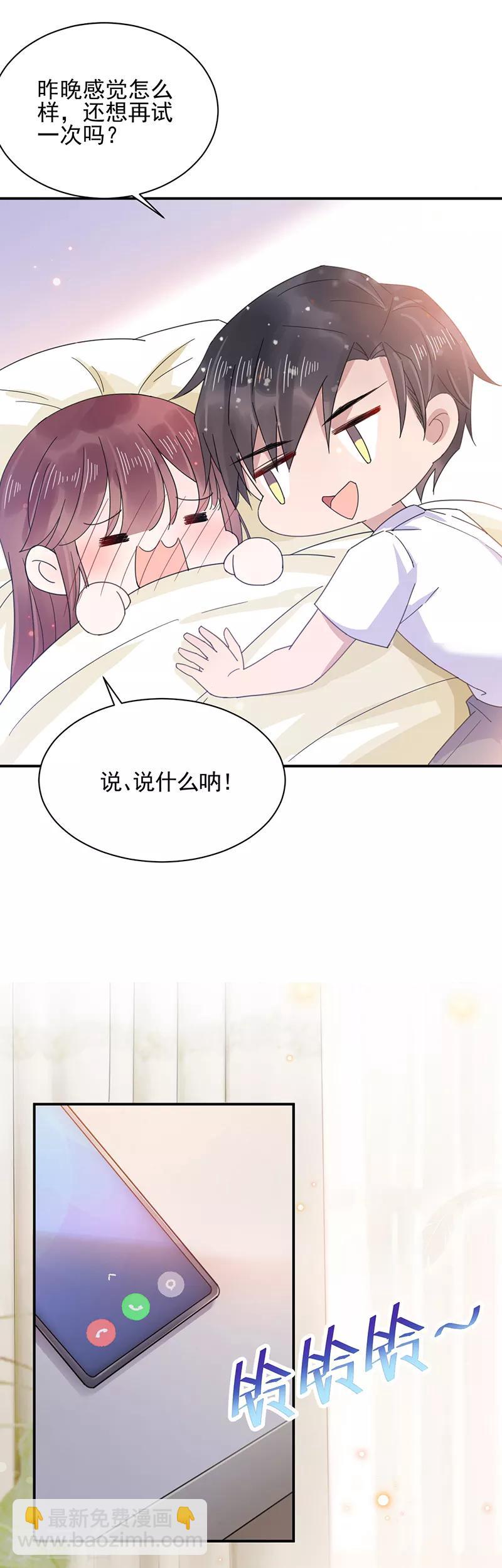 第35话-第36话