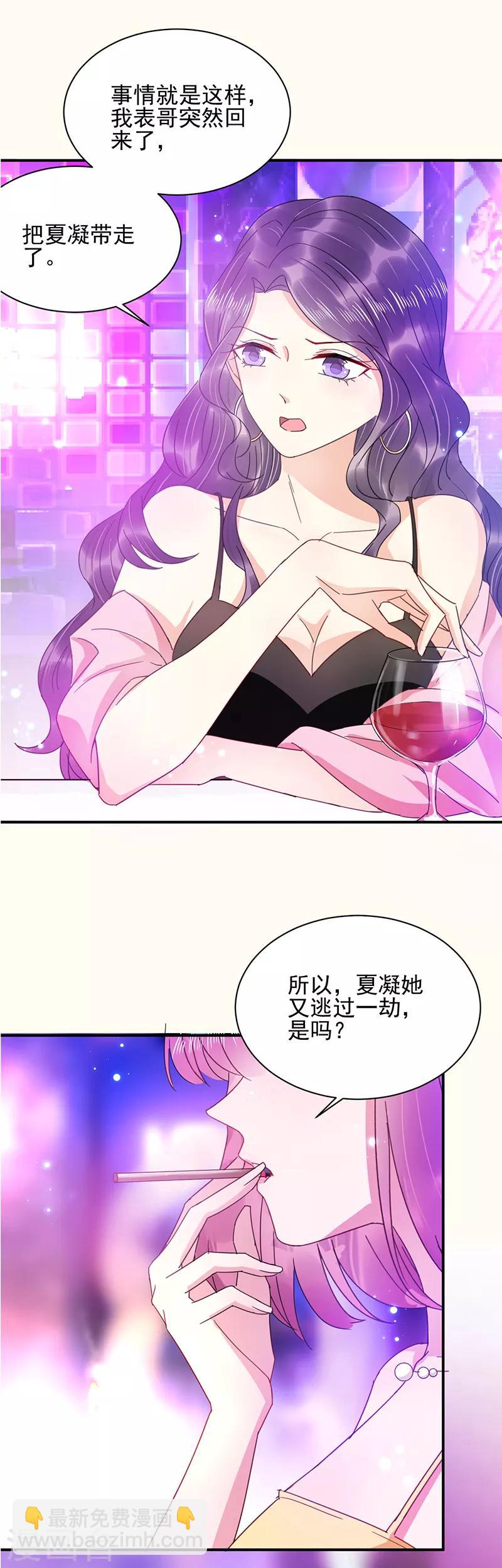 第35话-第36话