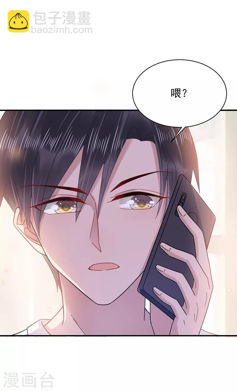 第35话-第36话