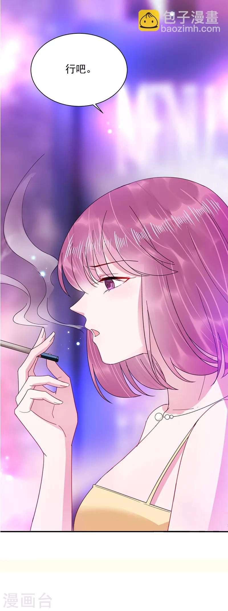 第35话-第36话
