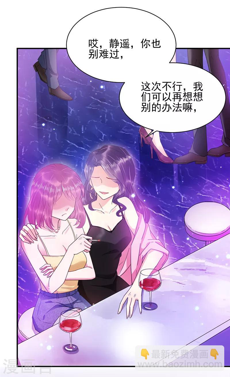 第35话-第36话