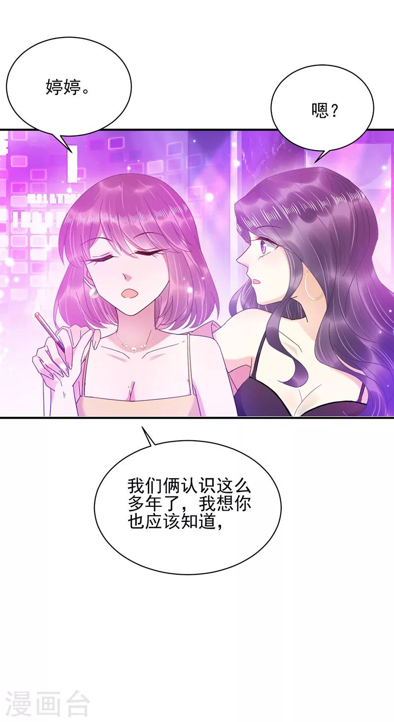 第35话-第36话
