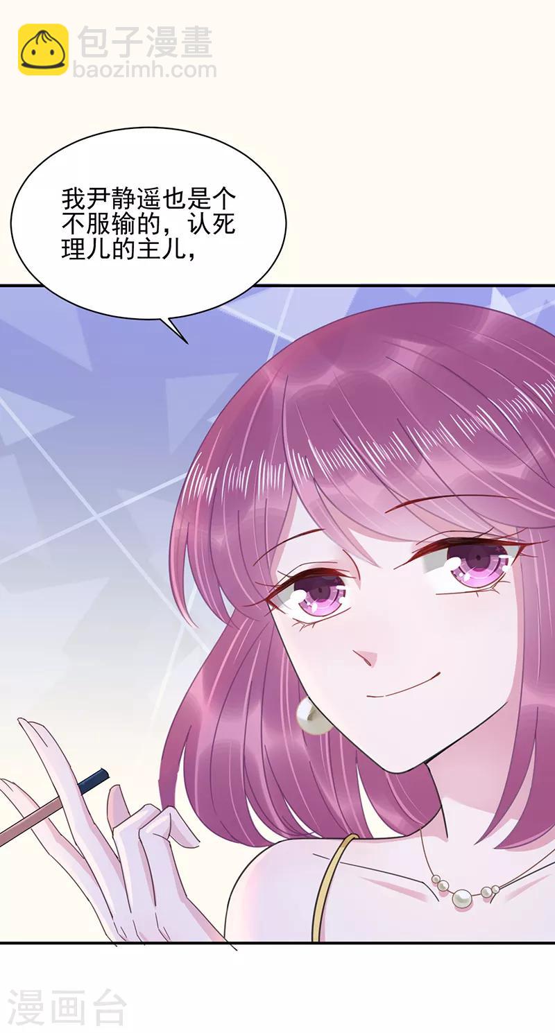 第35话-第36话
