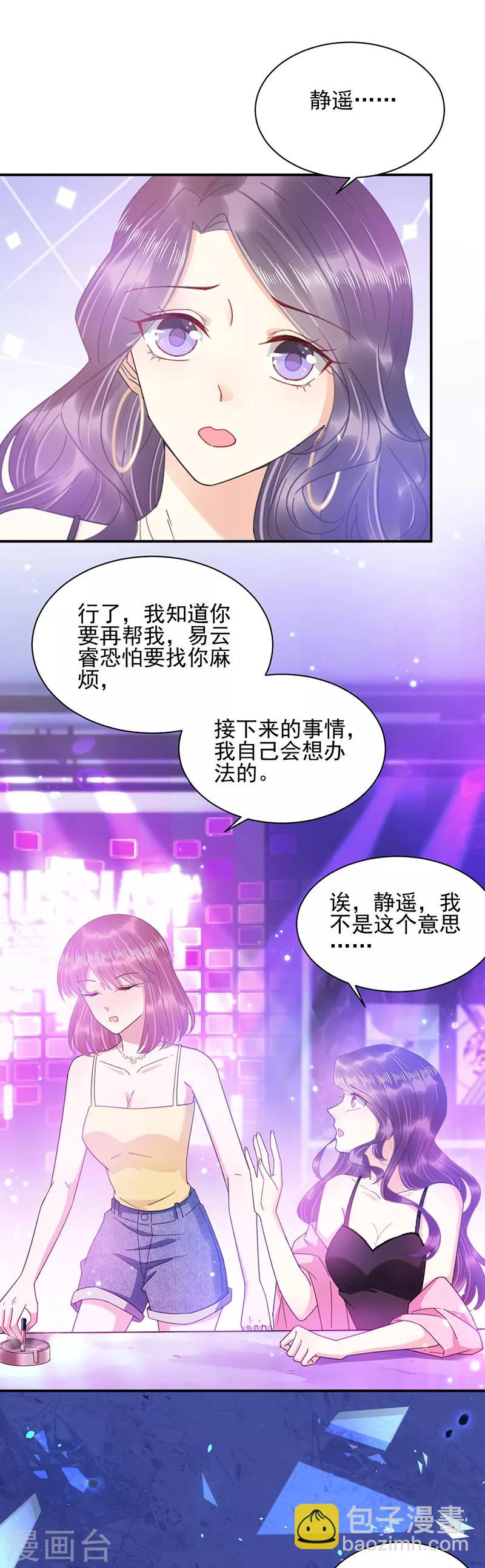 第35话-第36话