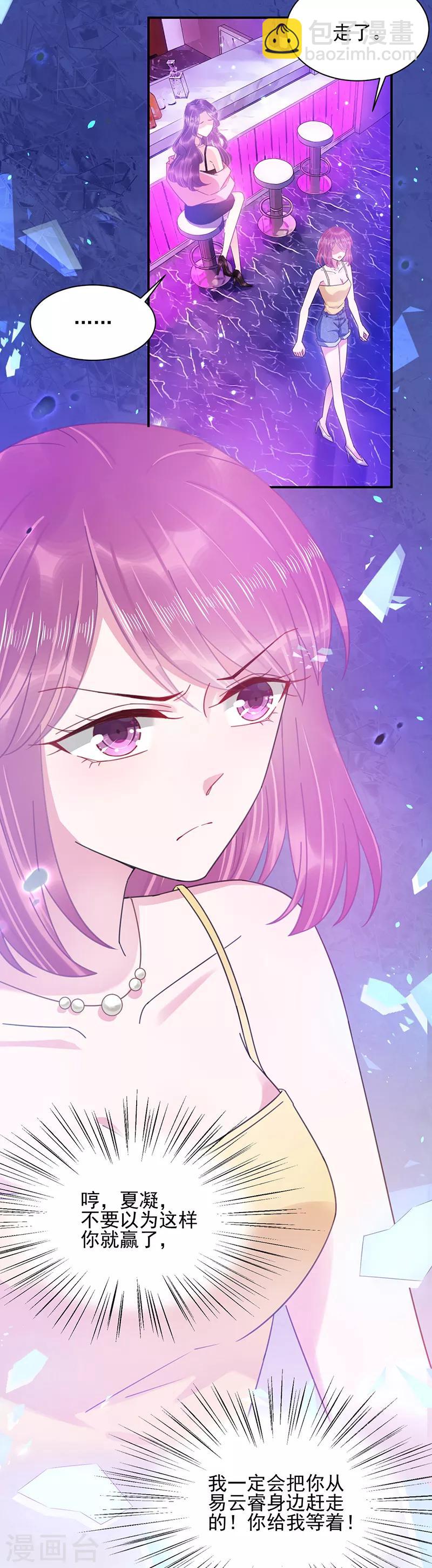 第35话-第36话